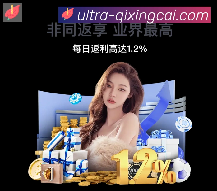 七星彩官网荣誉